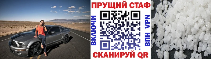 Как найти наркотики Мензелинск Гашиш Альфа ПВП МЕФ Конопля
