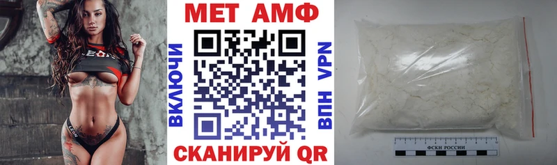 АМФ 97% Мензелинск