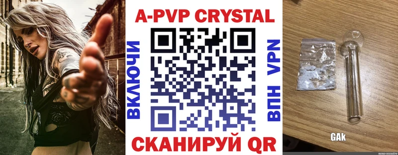 Alpha PVP VHQ  закладки  Мензелинск 
