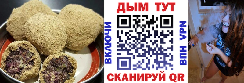наркотики  Мензелинск  блэк спрут зеркало  Canna-Cookies конопля 