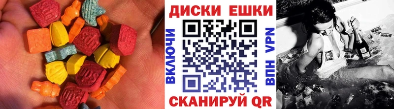 хочу Мензелинск Экстази VHQ