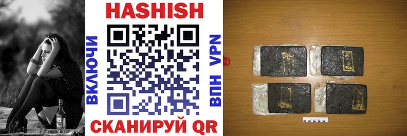 ГАШИШ индика сатива  купить   Мензелинск 