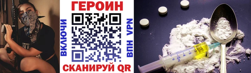 Героин белый  нарко площадка как зайти  Мензелинск 