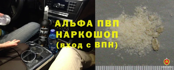 бутик Наволоки