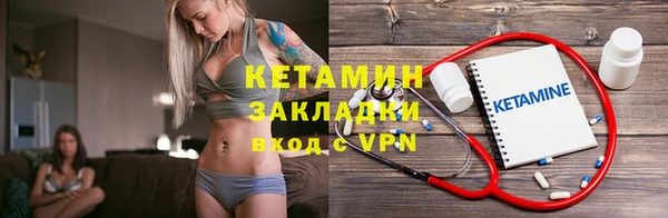 бутик Наволоки