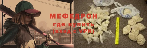 твердый Надым