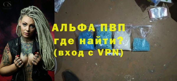 соль курить ск Валуйки