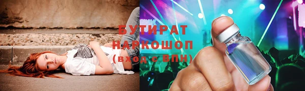 соль курить ск Валуйки