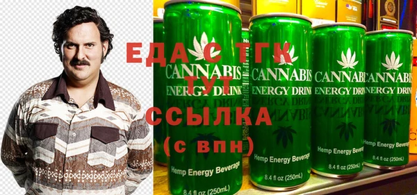 спайс Навашино