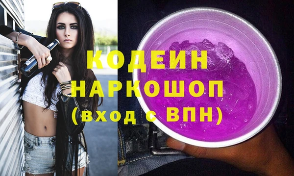бутик Наволоки