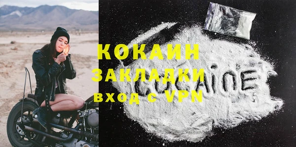спайс Навашино