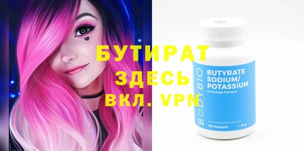 спайс Навашино