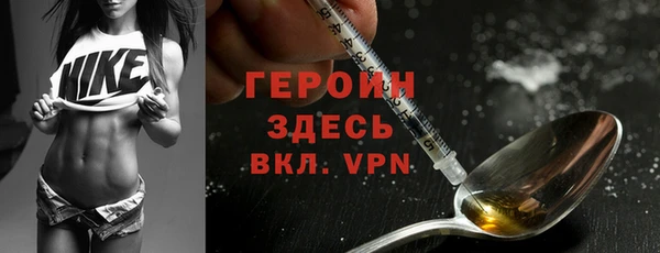 бутик Наволоки