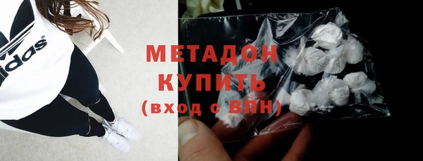 спайс Навашино