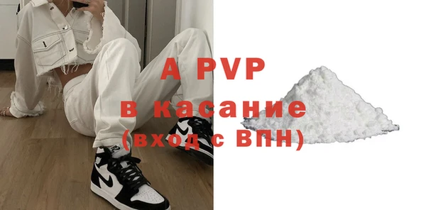 бутик Наволоки