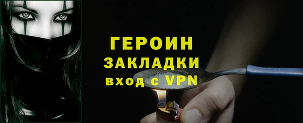 ALPHA-PVP Бутурлиновка