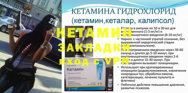 бутик Наволоки