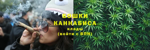 спайс Навашино