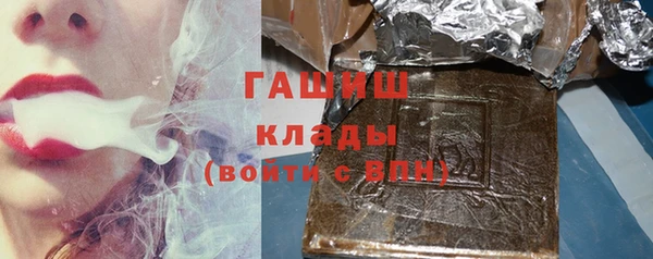 бутик Наволоки