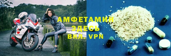 ALPHA-PVP Бутурлиновка