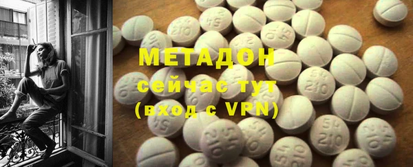 спайс Навашино