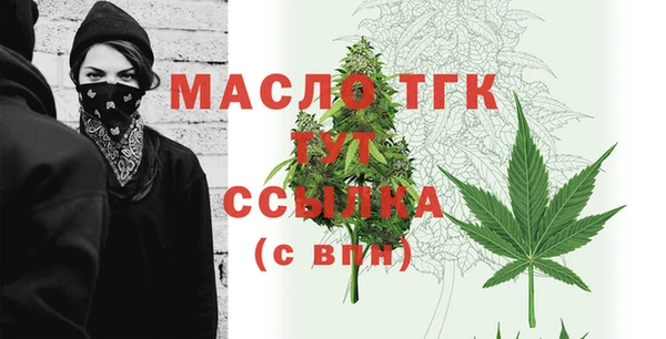 спайс Навашино