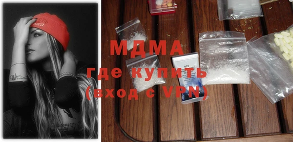 спайс Навашино