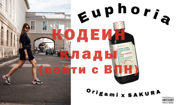 бутик Наволоки