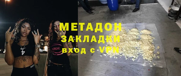 спайс Навашино
