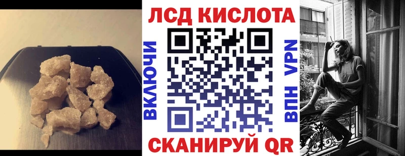 Лсд 25 экстази ecstasy  Мензелинск 