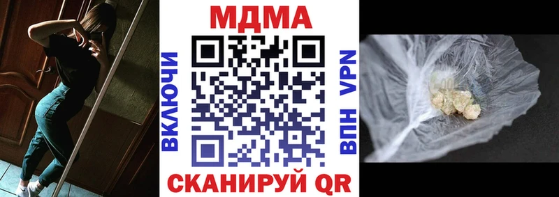 MDMA кристаллы  где можно купить наркотик  Мензелинск 