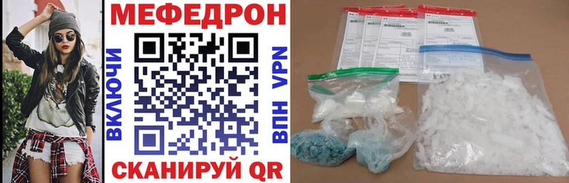 kraken ССЫЛКА  Мензелинск  МЕФ мяу мяу  где купить наркотик 