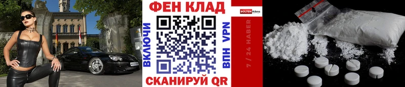 купить наркотики сайты  Мензелинск  МЕТАМФЕТАМИН винт 