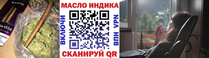 ТГК THC oil  Мензелинск 